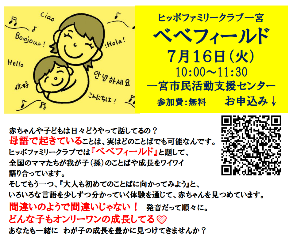 theピーズファンクラブ会報 たまぶくロカビリー倶楽部 1〜38号